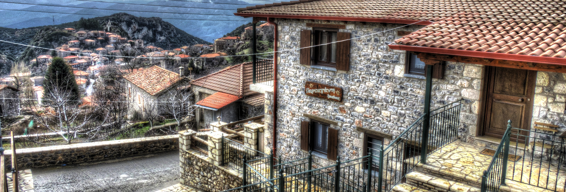 Εξωτερικοί χώροι